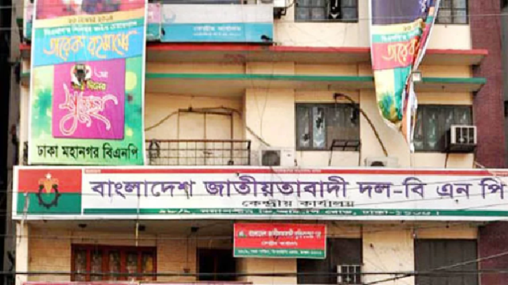 পল্টনে বিএনপি কার্যালয়ের সামনে ককটেল বিস্ফোরণ