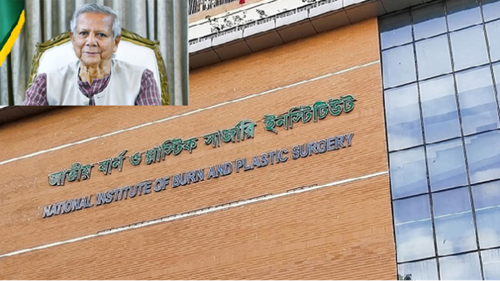 দগ্ধ রোগীদের খোঁজ নিতে বার্ন ইনস্টিটিউটে প্রধান উপদেষ্টা