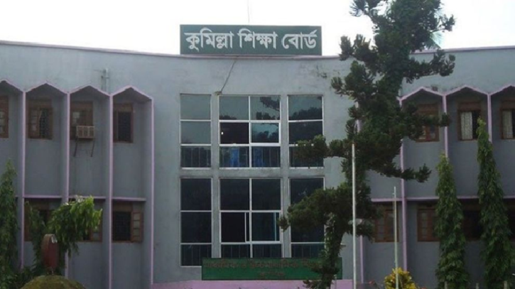 কুমিল্লা বোর্ডের বৃহস্পতিবারের এইচএসসি পরীক্ষা স্থগিত