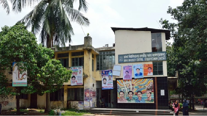 ডাকসু নির্বাচনের তপশিল ঘোষণা আজ