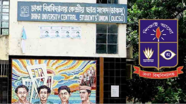 ডাকসু নির্বাচনে বাদ ৩০০ ছাত্রলীগ নেতাকর্মী