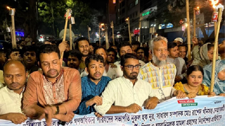 বরিশালের মামলার প্রতিবাদে ঢাকায় গণঅধিকার পরিষদের মশাল মিছিল