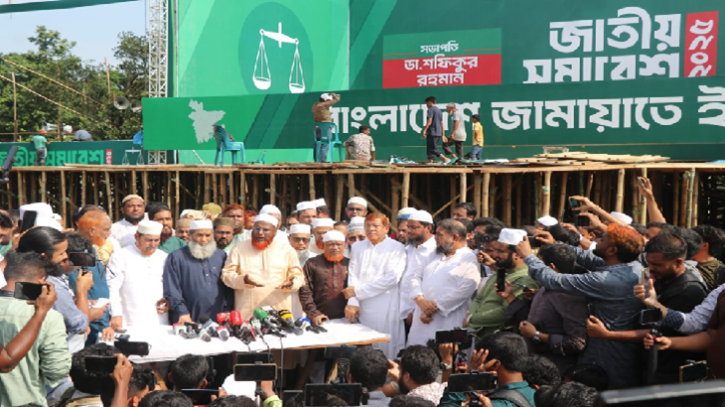 প্রস্তুত সোহরাওয়ার্দী উদ্যান: নেতৃত্বে জামায়াতের শীর্ষ নেতারা