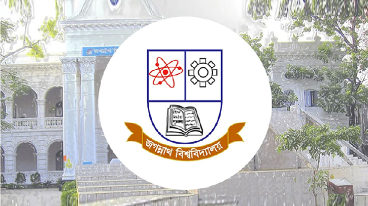 জবিতে ভর্তি শেষ, পূর্ণ হলো সব আসন