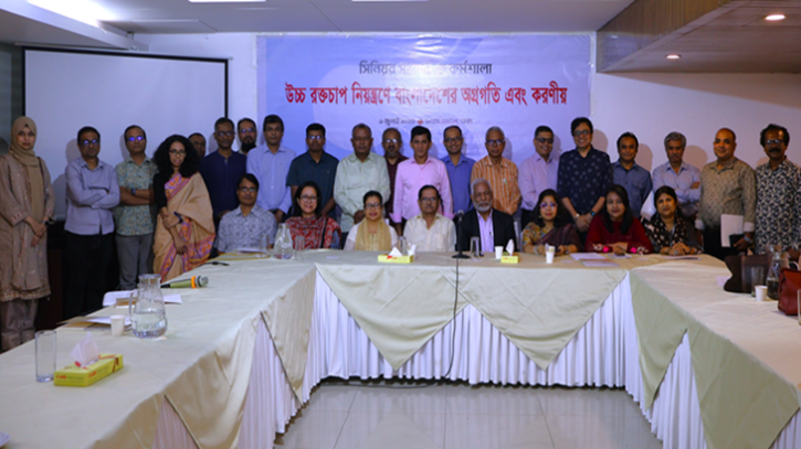 উচ্চ রক্তচাপ নিয়ন্ত্রণে টেকসই অর্থায়নের দাবি সাংবাদিক কর্মশালায়