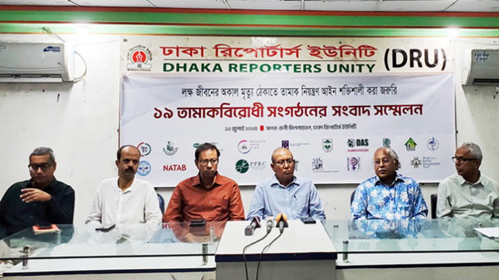 তামাক ব্যবহারে বছরে ১.৬১ লাখ মৃত্যু