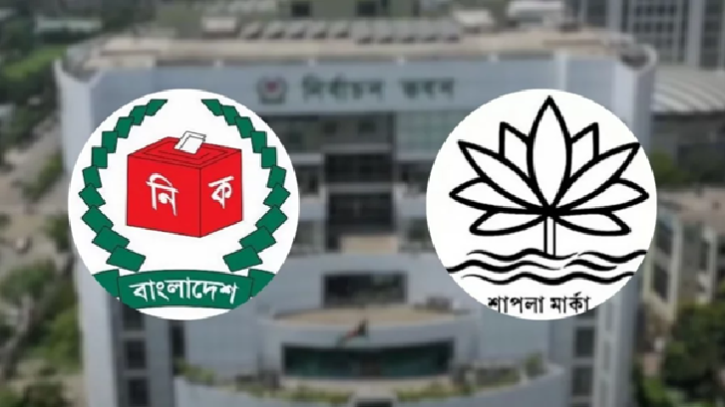 এনসিপির শাপলা নিয়ে ঘাপলা রয়েই গেলো ইসিতে