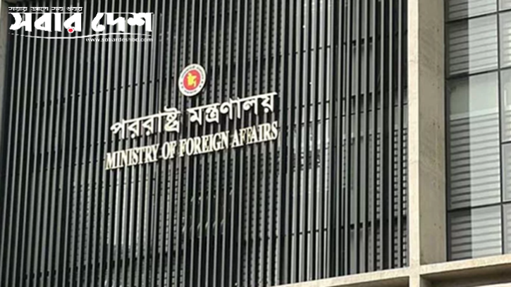 যুক্তরাষ্ট্র, কানাডা ও সুইজারল্যান্ডে দূত রদবদল