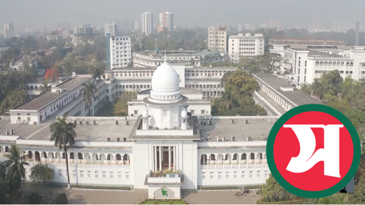 বিচারপতি নিয়োগে ভাইভা, স্বচ্ছতার নতুন দিগন্তে হাইকোর্ট