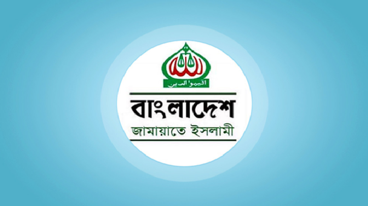 চীনের আমন্ত্রণে বেইজিং যাচ্ছেন জামায়াতের প্রতিনিধি দল