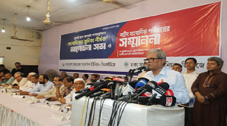 নির্বাচনের মাধ্যমেই ক্ষমতা পরিবর্তনের প্রত্যাশা মির্জা ফখরুলের