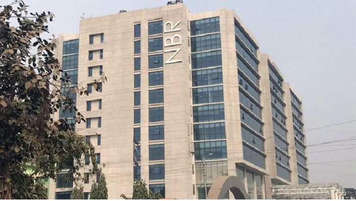 এনবিআরের ৪ শীর্ষ কর্মকর্তা বাধ্যতামূলক অবসরে