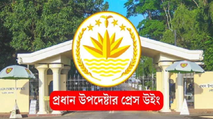 গোপালগঞ্জে এনসিপির কর্মসূচিতে হামলাকারীদের শাস্তি নিশ্চিত করা হবে