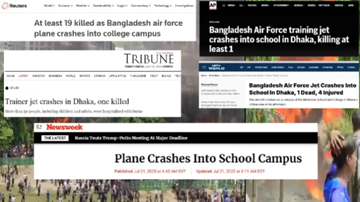 উত্তরায় বিমান দুর্ঘটনা, আন্তর্জাতিক গণমাধ্যমে শিরোনাম