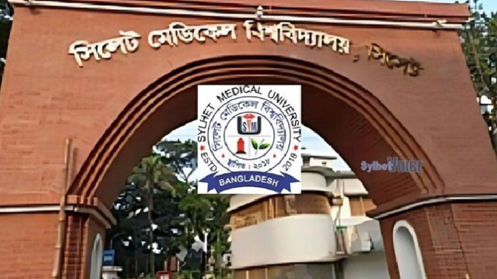 সিলেটের ১০ নার্সিং কলেজের পরীক্ষা স্থগিত