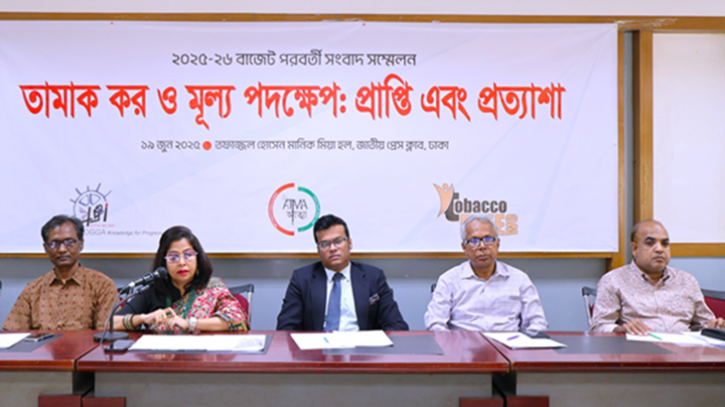 তামাকের দাম না বাড়ালে বাড়বে মৃত্যু, কমবে রাজস্ব