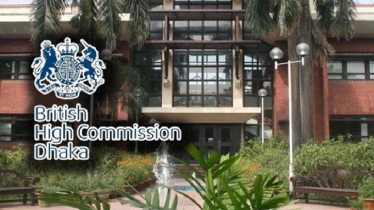 ঢাকাস্থ ব্রিটিশ হাইকমিশনে চাকরির সুযোগ, অনলাইনে আবেদন 