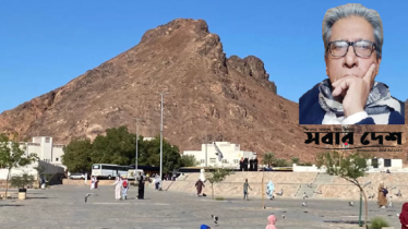 জাবালে উহুদ