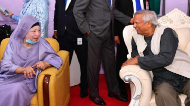 ড. ইউনূসের সঙ্গে বিরোধে না জড়াতে বিএনপিকে খালেদা জিয়ার নির্দেশ