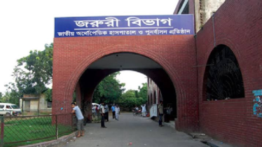 কোরবানি দিতে গিয়ে আহত হয়ে দুই শতাধিক পঙ্গু হাসপাতালে