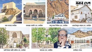 সাত মসজিদের এলাকা