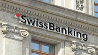 সুইস ব্যাংকে বাংলাদেশিদের টাকার পাহাড়