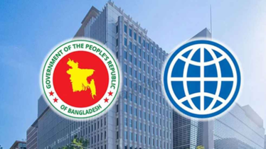 বিশ্বব্যাংকের ২৫০ মিলিয়ন ডলারের সহায়তা অনুমোদন