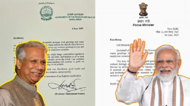 ইউনূস-মোদির ঈদ শুভেচ্ছা বিনিময়