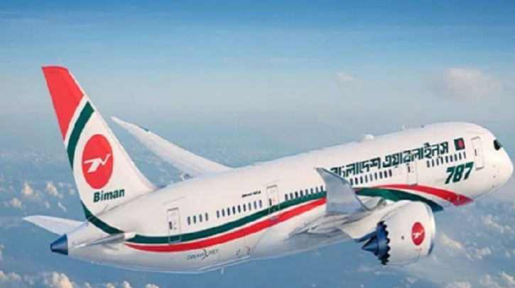 দোহাগামী বিমানের ফ্লাইট নামলো মাস্কাটে