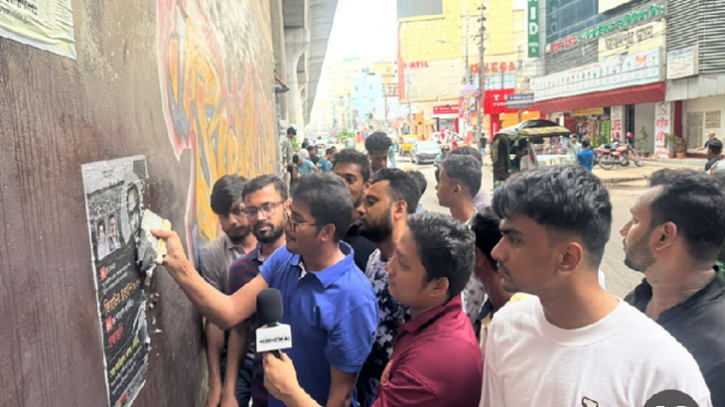 জুলাই আন্দোলনের গ্রাফিতি ঢেকে রাখা পোস্টার সরাচ্ছে ছাত্রদল