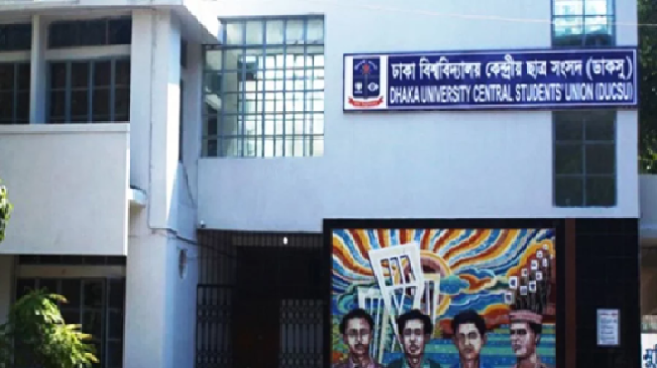 প্রতীক্ষার ডাকসু নির্বাচন জুলাইয়ে তফসিল, আগস্টের প্রথমার্ধে ভোট!