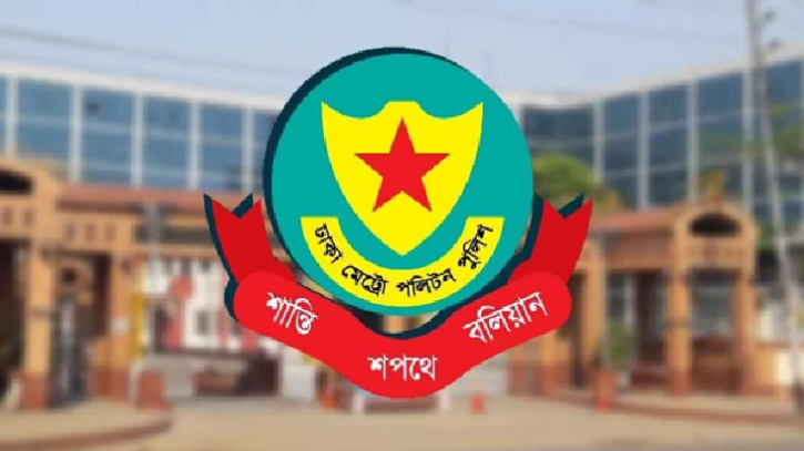 ডিএমপিতে ৭ পুলিশ পরিদর্শকের বদলি