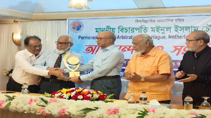 গুম কমিশনের চেয়ারম্যান সাবেক বিচারপতি মইনুল ইসলামকে সংবর্ধনা