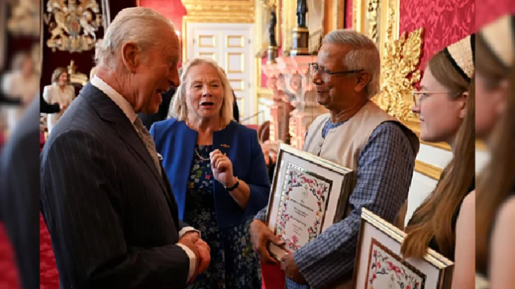 ড. ইউনূসের ‘কিংস তৃতীয় চার্লস হারমনি অ্যাওয়ার্ড’ গ্রহণ