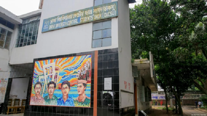 ডাকসু নির্বাচনের জন্য ১০ সদস্যের কমিশন গঠন