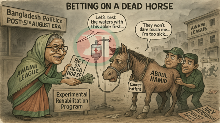 ‘ডেড হর্সে’ হাসিনার বাজি, জোঁকার হামিদের প্রত্যাবর্তন