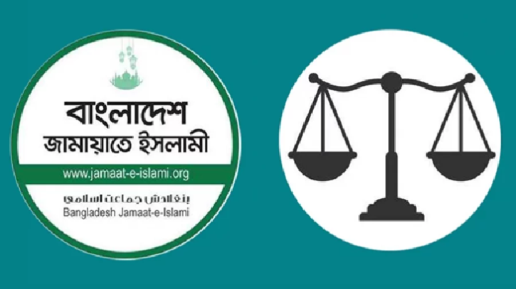 দাঁড়িপাল্লা প্রতীকসহ নিবন্ধন ফেরত পাচ্ছে জামায়াত