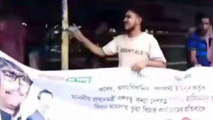 জঙ্গি আ.লীগের ঝটিকা মিছিলে গণধোলাই, ১৩ জন আটক