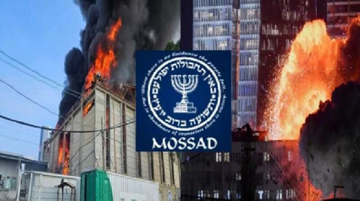 মোসাদ সদর দফতর গুঁড়িয়ে দিলো ইরান