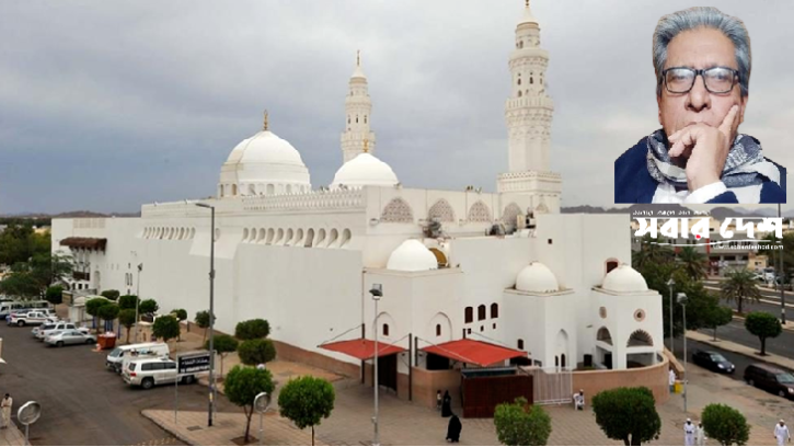 মসজিদে ক্বিবলাতাইন