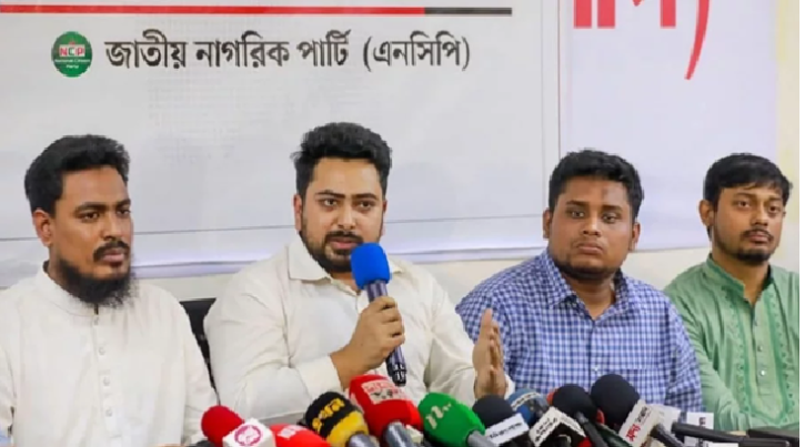 ব্যক্তিগতভাবে টাকা নয়, প্রাতিষ্ঠানিকভাবে অনুদান দিন: এনসিপির আহ্ব