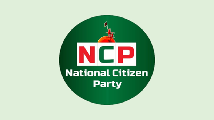 নারী নেত্রীদের নিয়ে অপপ্রচারে এনসিপির তীব্র নিন্দা