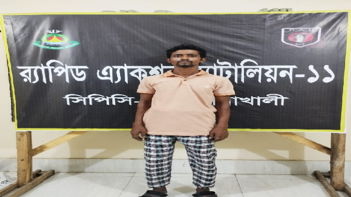 নোয়াখালীতে ১০ বছরের সাজাপ্রাপ্ত পলাতক আসামি গ্রেপ্তার