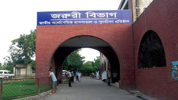 কোরবানি দিতে গিয়ে আহত হয়ে দুই শতাধিক পঙ্গু হাসপাতালে