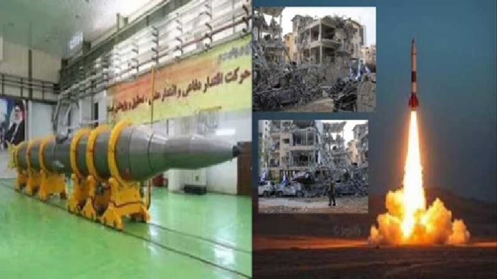 ইরানের ভয়ঙ্কর ‘সেজ্জিল’ মিসাইলেই ছিন্নভিন্ন ইসরায়েল! 