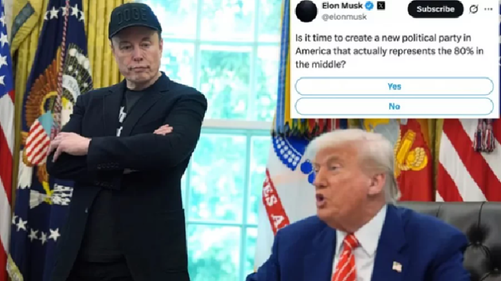 ট্রাম্পকে চ্যালেঞ্জ জানাতে নতুন দল গড়ছেন মাস্ক!