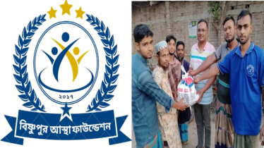 আস্থা ফাউন্ডেশনের উদ্যোগে ইফতার সামগ্রী বিতরণ