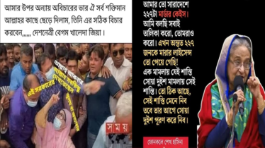 সুয়্যারেজের ঢাকনা যেনো- আবার কারও মুখ!