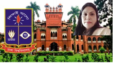 এক কবিতার জন্য বদলে গেলো ঢাবি’র পদোন্নতির বিধি-বিধান