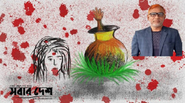 সত্যিকার স্বাধীনতা 
